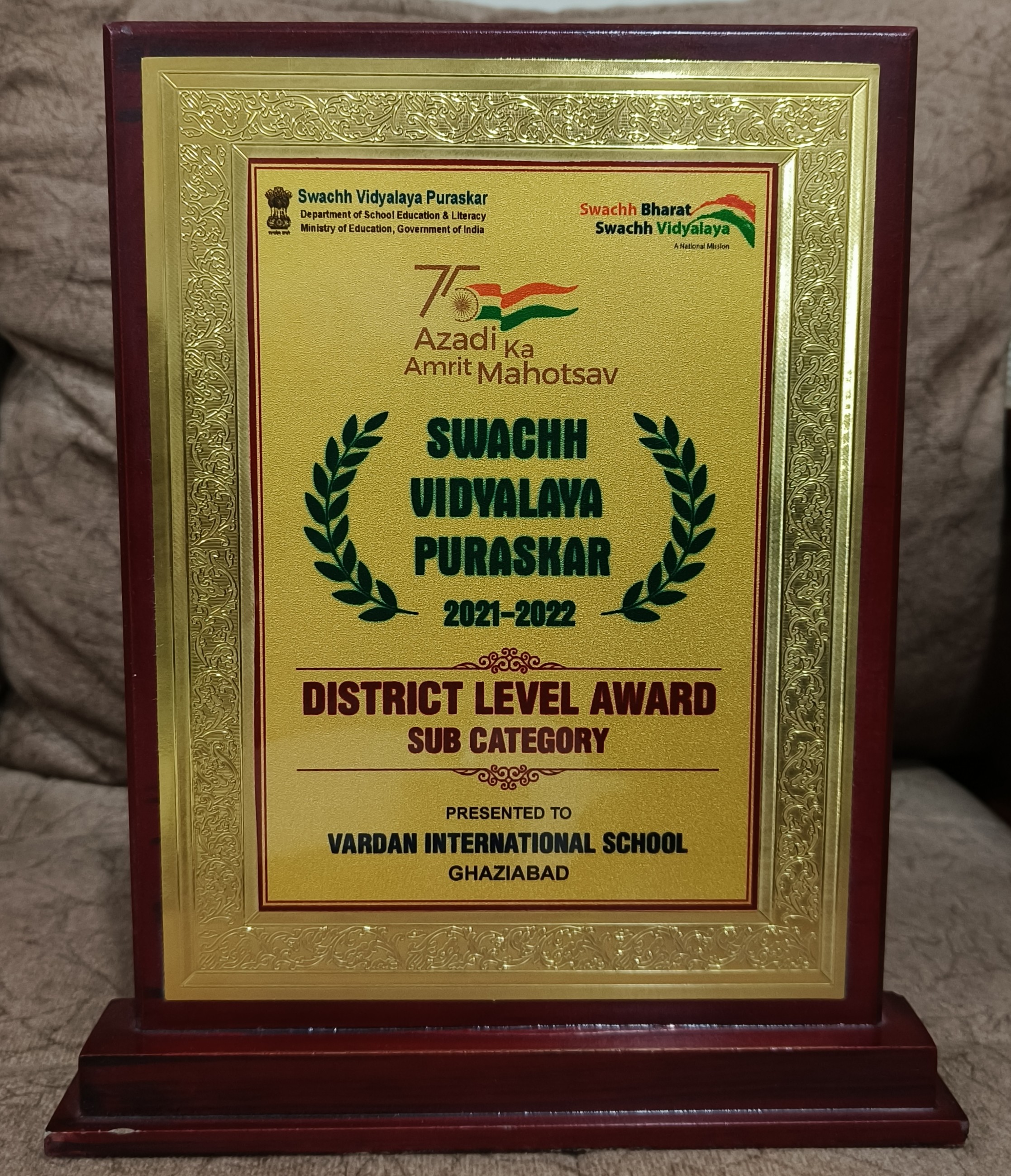 Swachh Vidyalaya Trophy